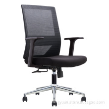 Whole-sale price Modern high grade ergonomic lift office chair